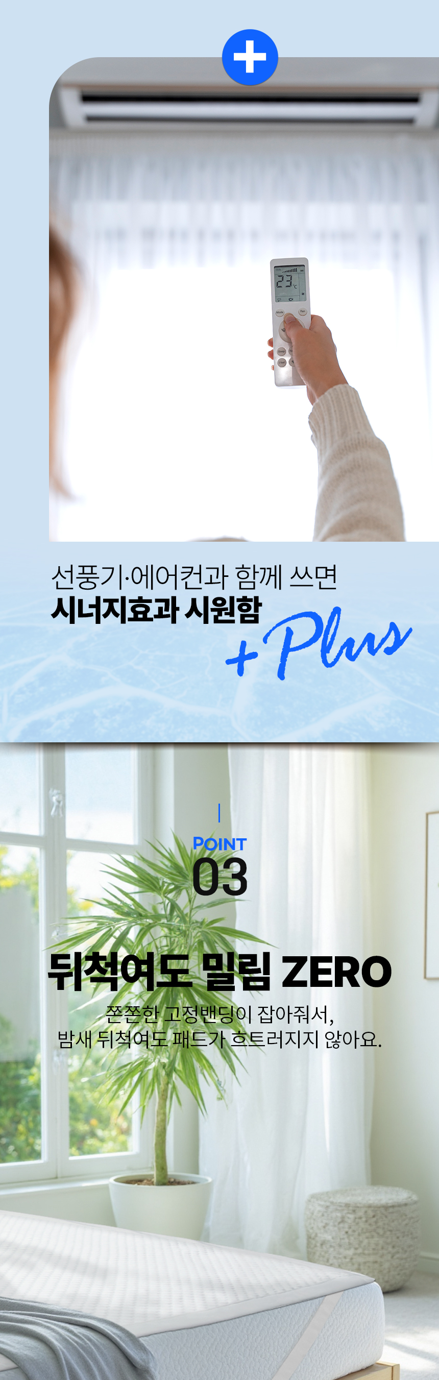 해든마루,스마트쿨,쿨매트,아이스매트,여름패드,냉감패드,침대여름매트,시원매트,싸파매트