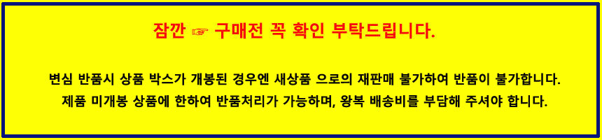 오쿠,두유제조기,두유제조,믹서,죽제조기,이유식제조