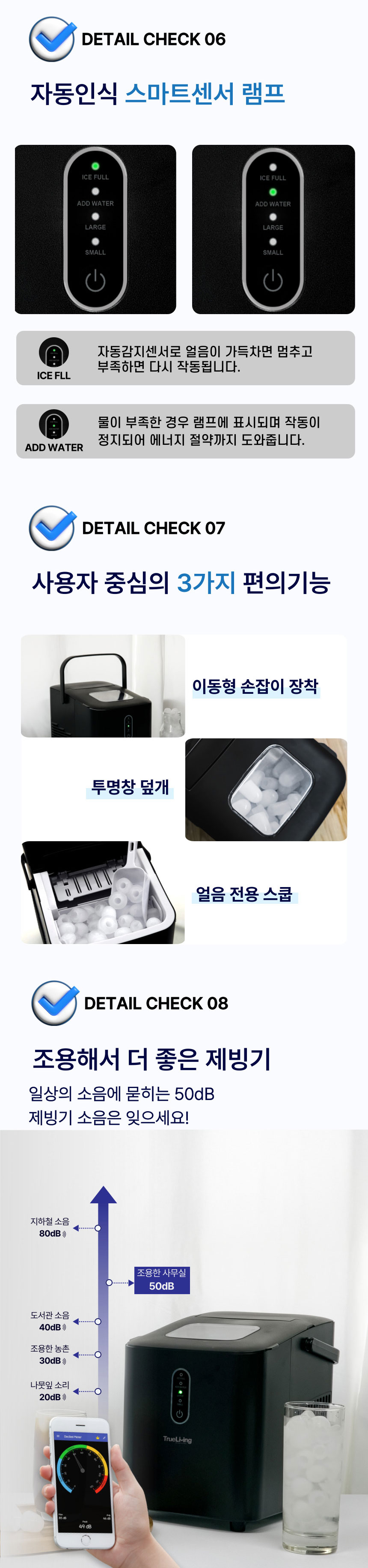 제빙기,가정용제빙기,간편제빙기,얼음얼리기,얼음만들기,빙수얼음,급속제빙,캠핑,간이포차,트루리빙제빙기