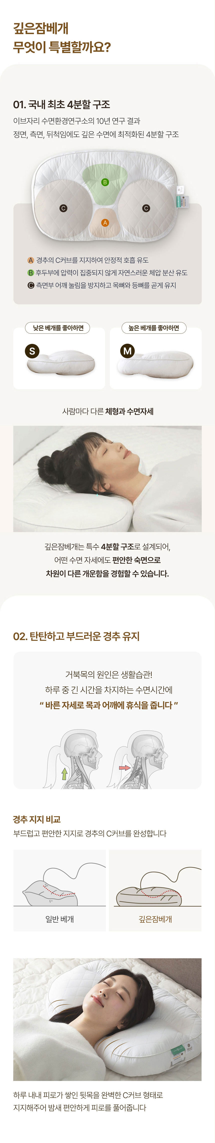 아이유베게,베게,깊은잠베게,배게,베게커버,양모베게