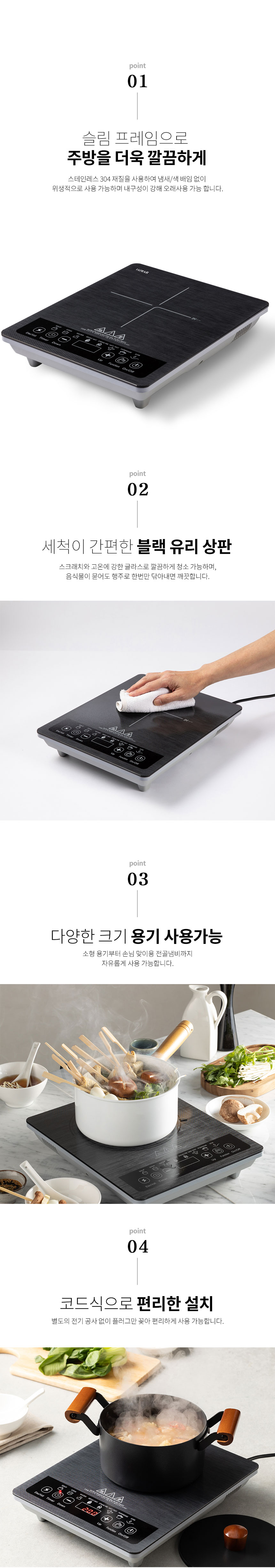 켈하임,인덕션,스마트인덕션,전기레인지,포터블,크리스탈상판,터치식인덕션