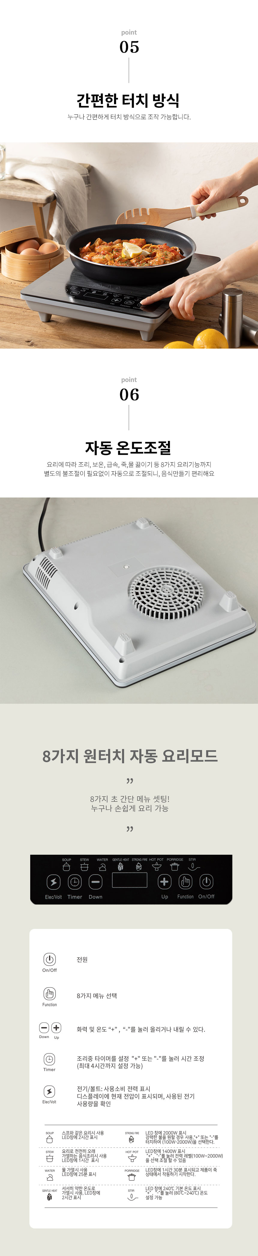 켈하임,인덕션,스마트인덕션,전기레인지,포터블,크리스탈상판,터치식인덕션