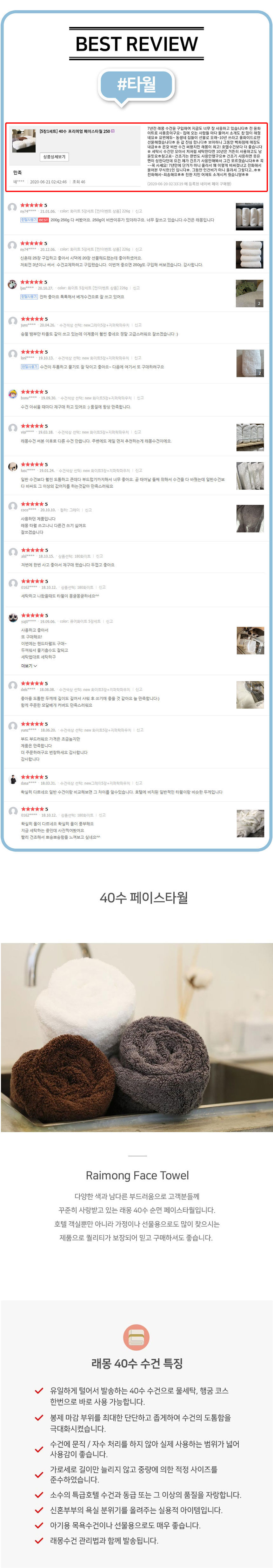 호텔타올,호텔수건,호텔욕실세트,순면타올,순면수건,페이스타올,바디타올,핸디타올,세면수건,세면타올