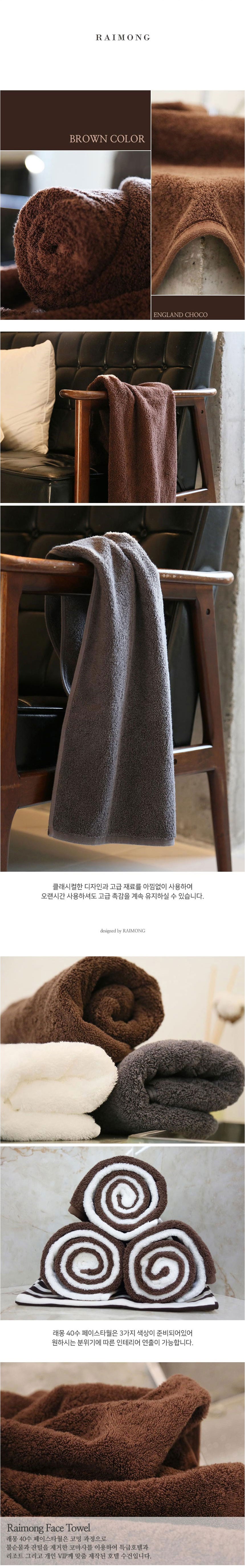 호텔타올,호텔수건,호텔욕실세트,순면타올,순면수건,페이스타올,바디타올,핸디타올,세면수건,세면타올