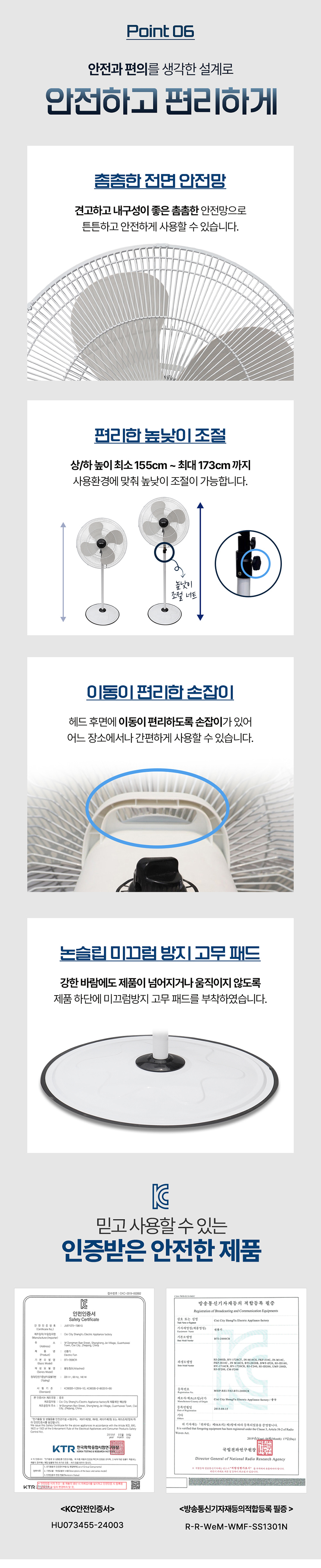 산업용선풍기, 공장선풍기, 대형선풍기, 작업장선풍기, 초대형선풍기,