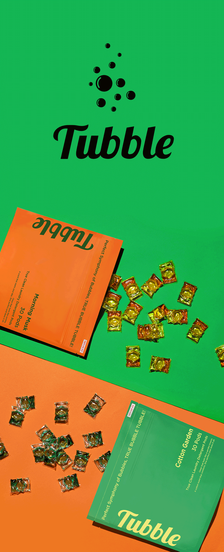 터블,캡슐세제,캡슐세탁세제,미세먼지,올인원세제,올인원캡슐세제