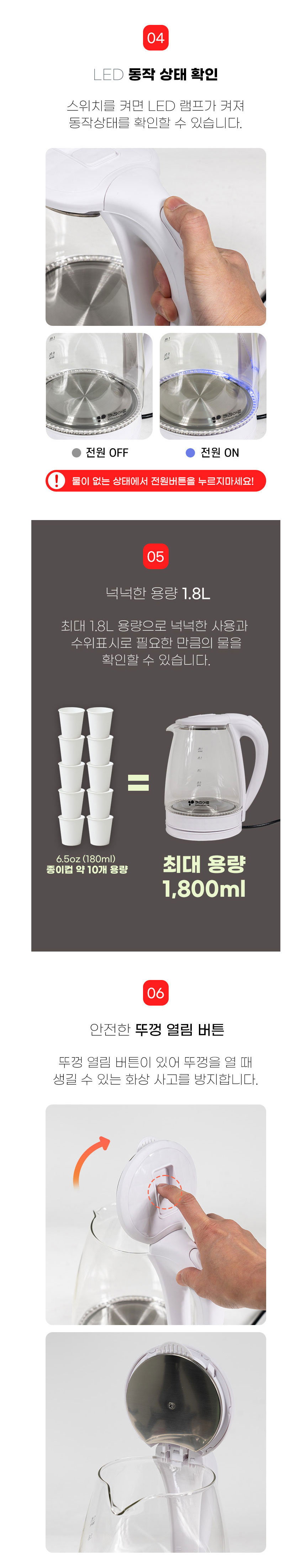 키친아트,전지주전자,유리전기주전자,내열유리전기주전자,전기포트,티포트