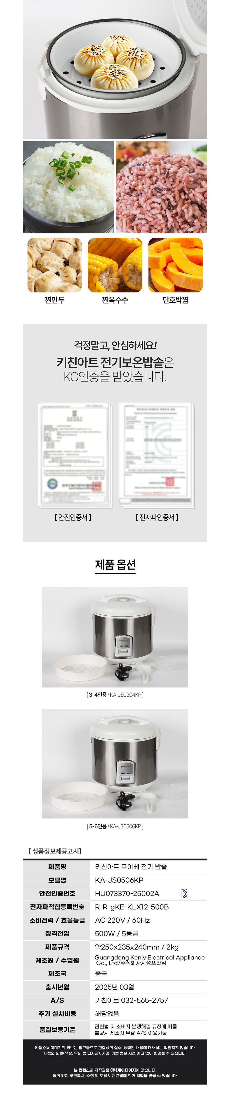 키친아트,밥솥,전기밥솥,소형전기밥솥,자취생밥솥,미니밥솥