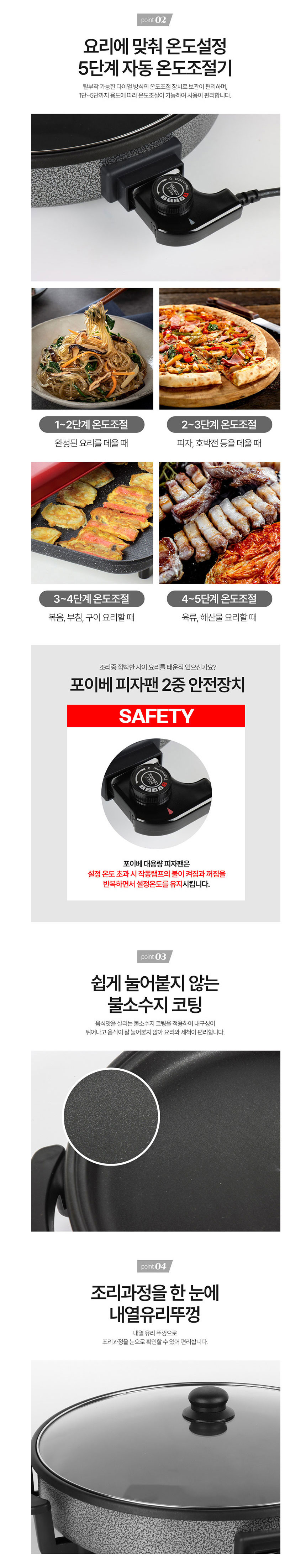 키친아트,대용량전기팬,전기팬,피자팬,대용량팬