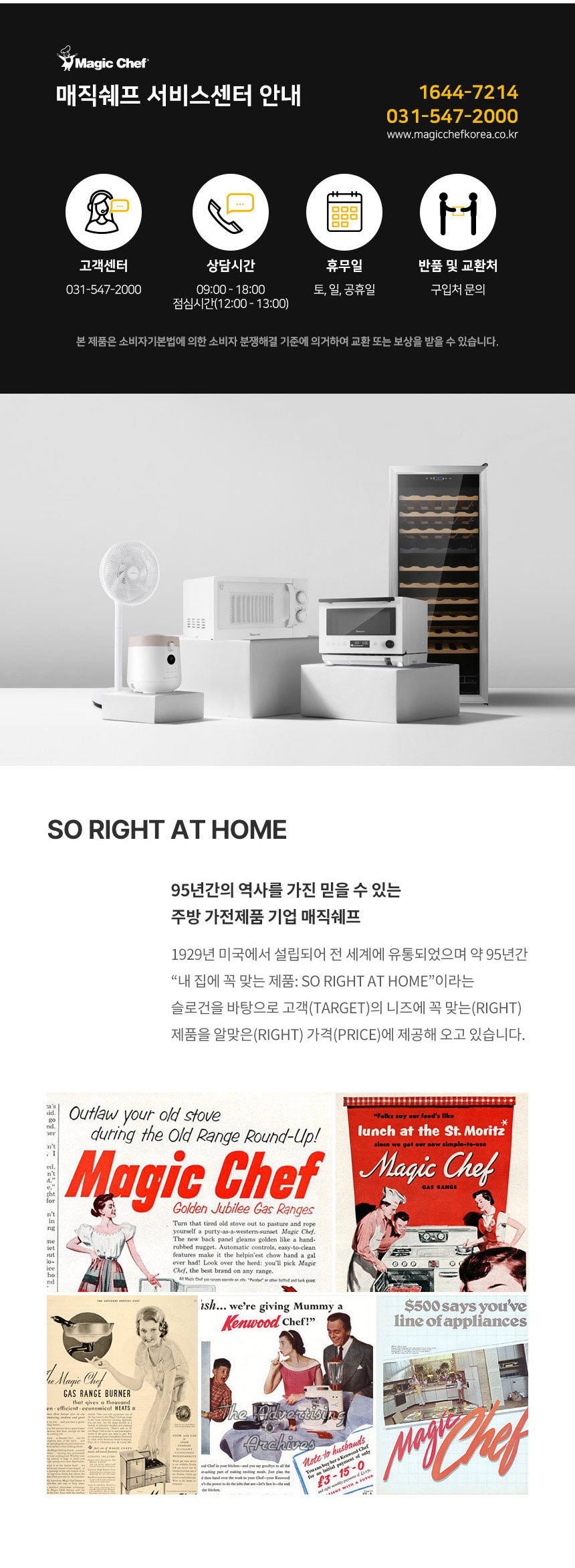 매직쉐프,디지털전자레인지,전자렌인지,친환경,전자렌지,23리터전자레인지,화이트전자레인지,블랙,이중보호차단,25리터 전자레인지