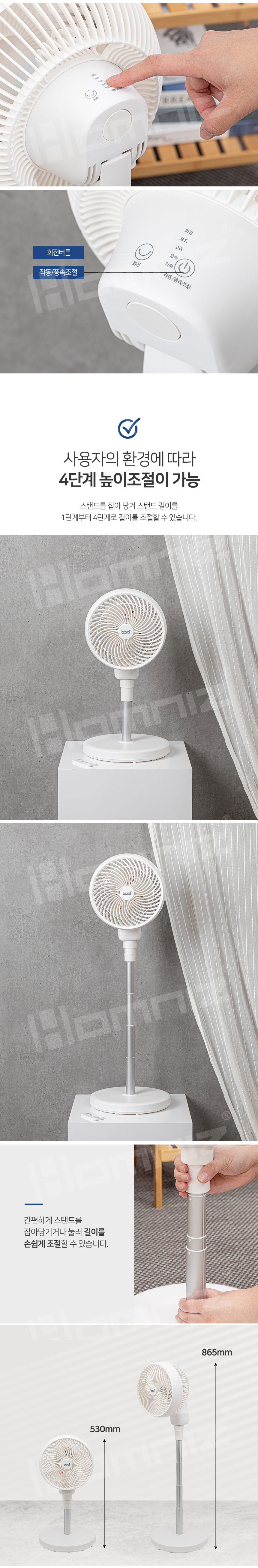 보랄,선풍기,무선선풍기,충전용선풍기,휴대용선풍기,에어써쿨레이터,캠핑용선풍기