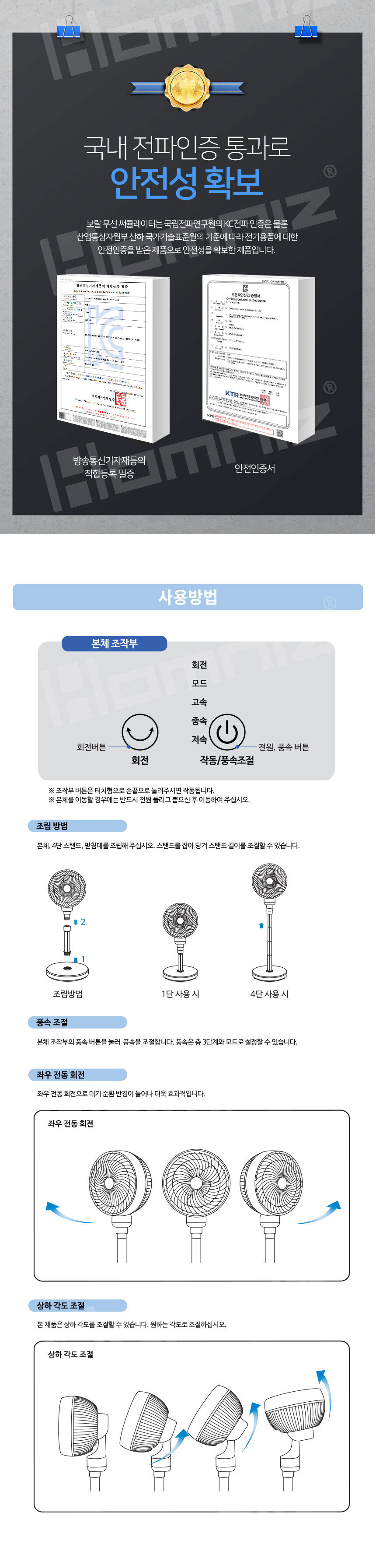 보랄,선풍기,무선선풍기,충전용선풍기,휴대용선풍기,에어써쿨레이터,캠핑용선풍기