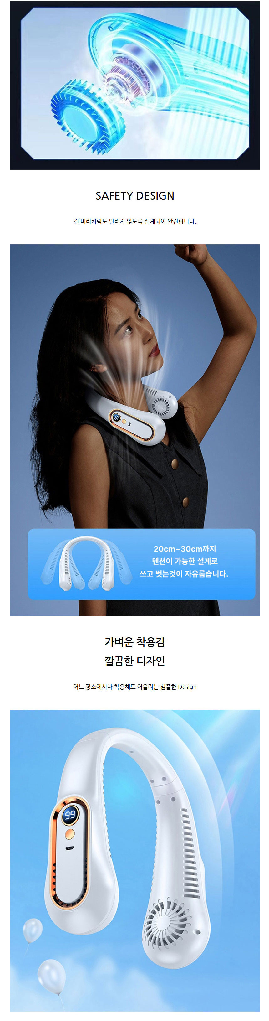 퀸나,선풍기,휴대용선풍기,넥선풍기,목걸이선풍기,무선선풍기
