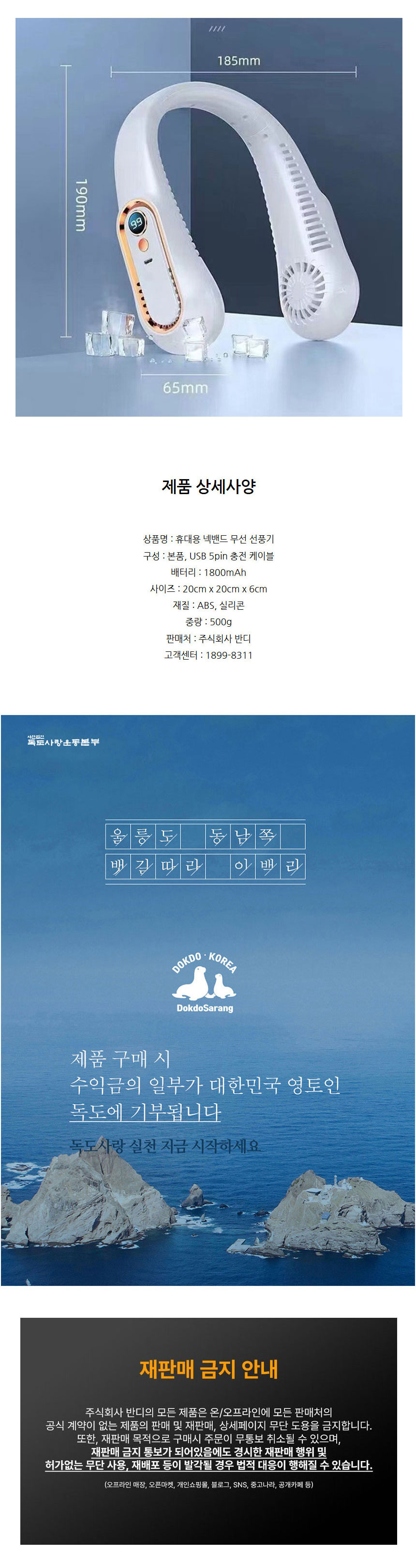 퀸나,선풍기,휴대용선풍기,넥선풍기,목걸이선풍기,무선선풍기