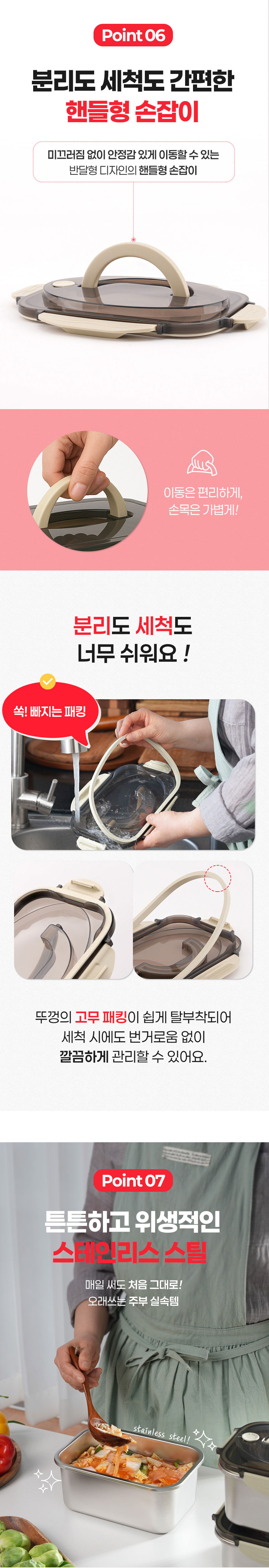 로시,밀폐용기,스텐용기,렌지스텐,주방용품,전자렌지사용가능스텐용기