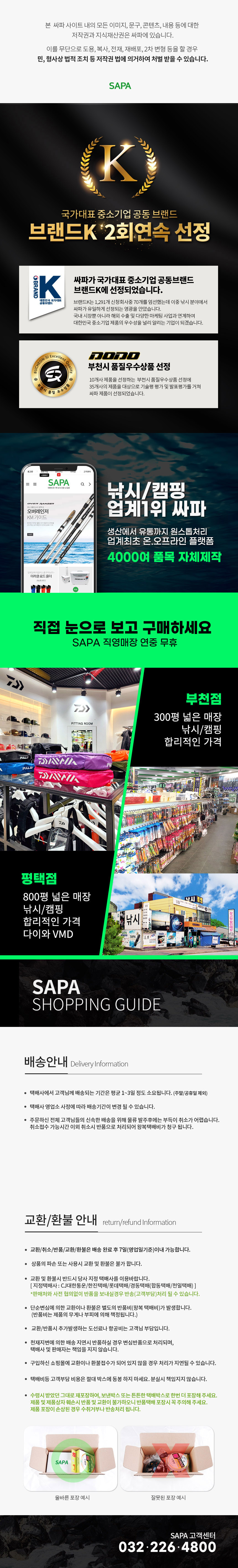 파라솔받침대,삼각거치대,접이식파라솔거치대,야외파라솔낚시용품,캠핑용품