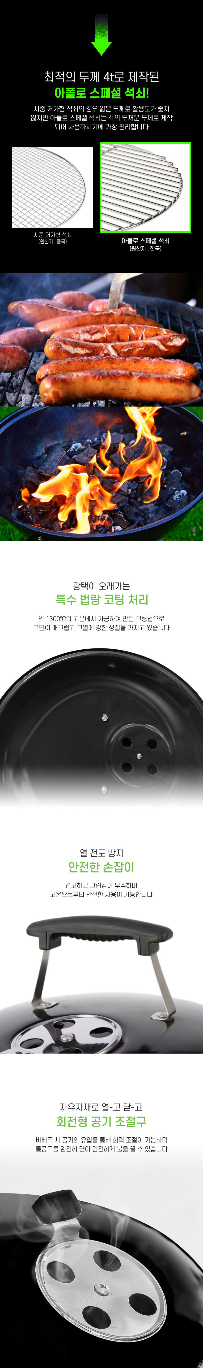 뉴테크,캠핑용그릴,그릴,석쇠그릴,바베큐그릴,직화훈제,스텐석쇠