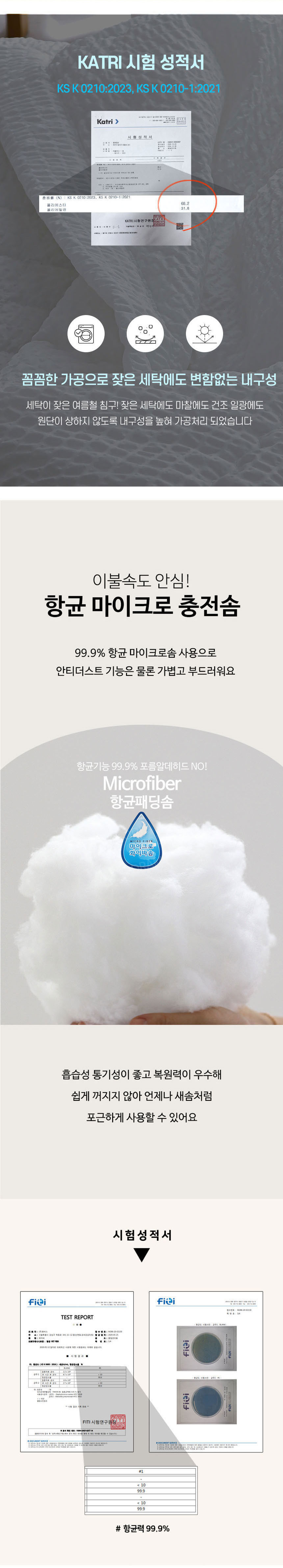 냉감패드,냉감이불,여름이불,시어서커,계절이불,기라로쉬,쿨링이불패드