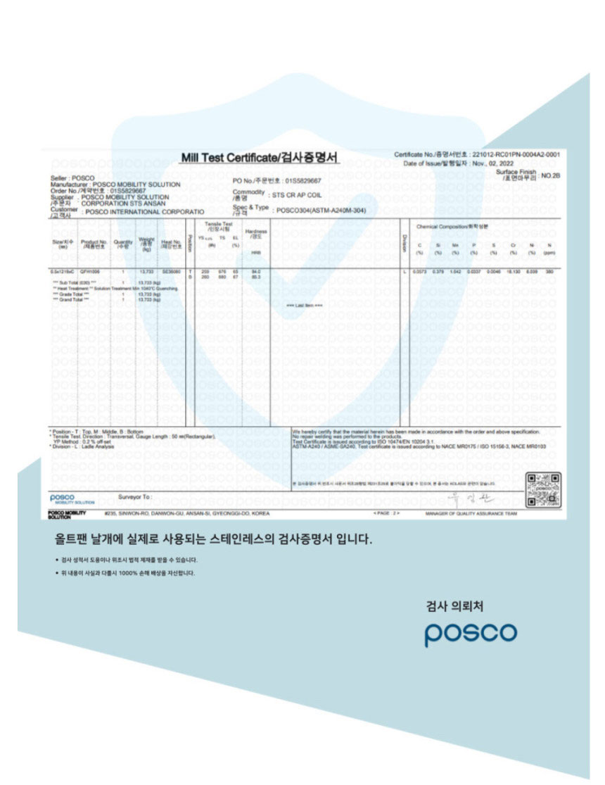 올트팬,코어템올트팬,에어컨바람,실프팬,자동선풍기,무동력실링팬,시스템에어컨장착선풍기,천정형 날개선풍기
