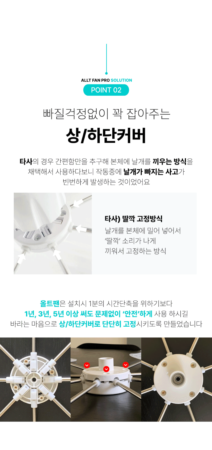 올트팬,코어템올트팬,에어컨바람,실프팬,자동선풍기,무동력실링팬,시스템에어컨장착선풍기,천정형 날개선풍기