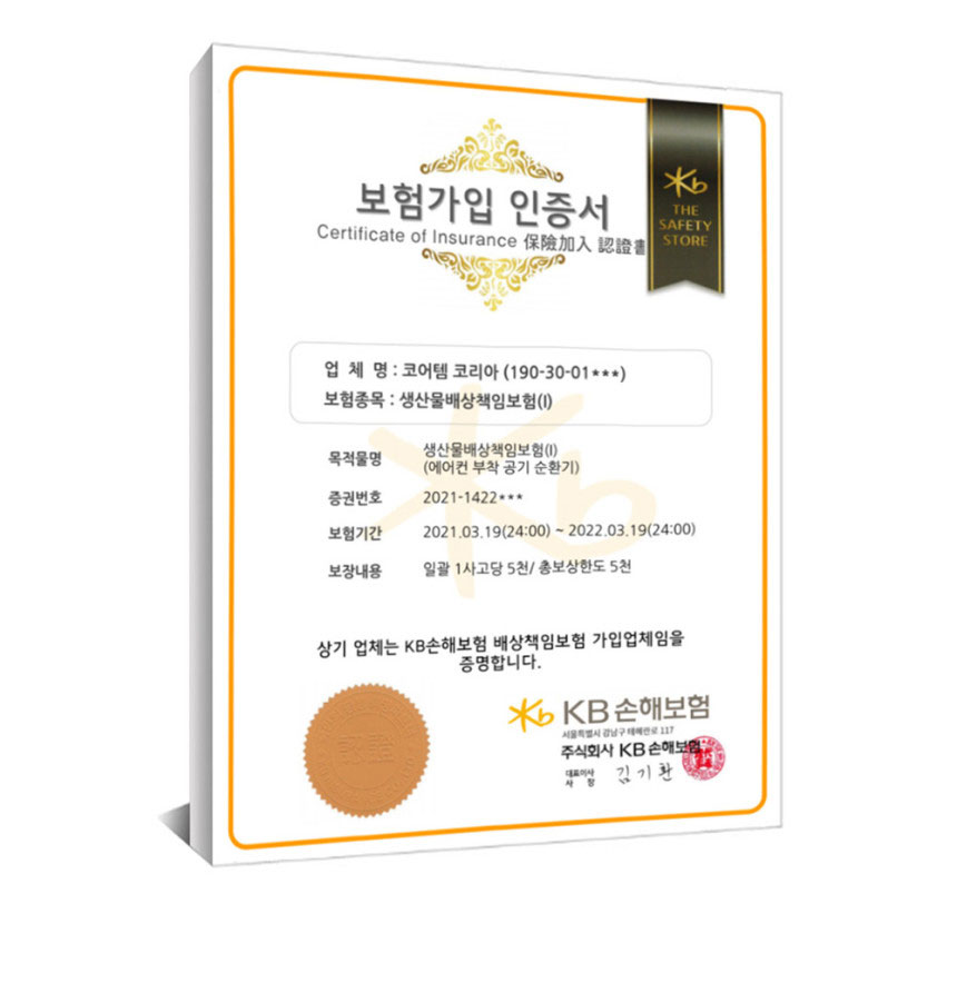 올트팬,코어템올트팬,에어컨바람,실프팬,자동선풍기,무동력실링팬,시스템에어컨장착선풍기,천정형 날개선풍기