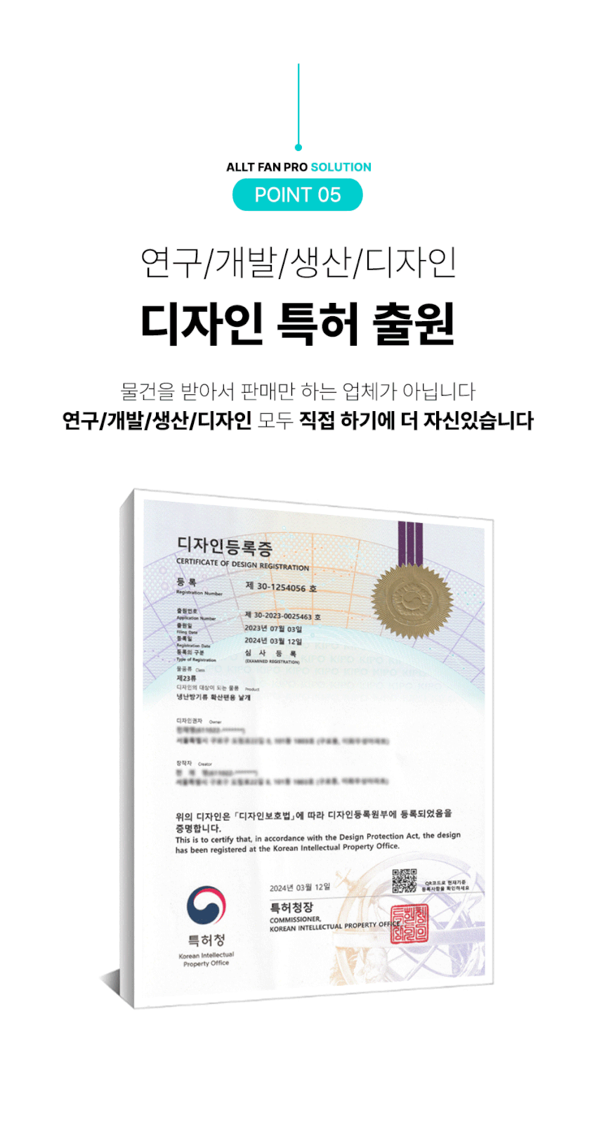 올트팬,코어템올트팬,에어컨바람,실프팬,자동선풍기,무동력실링팬,시스템에어컨장착선풍기,천정형 날개선풍기