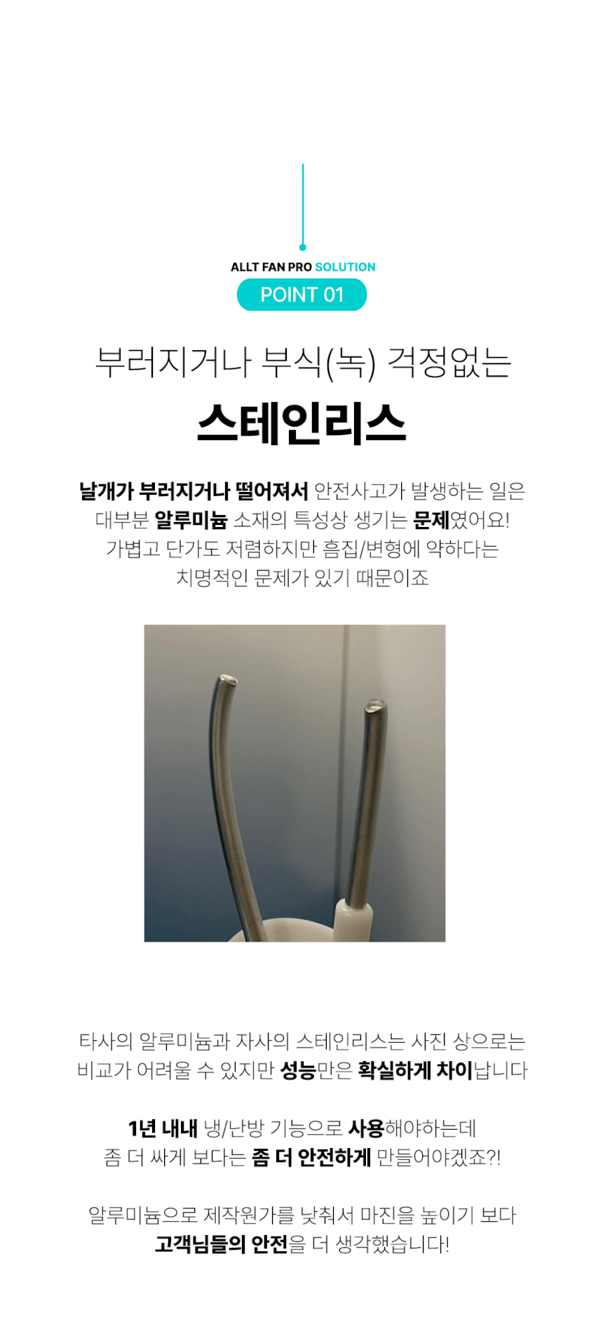올트팬,코어템올트팬,에어컨바람,실프팬,자동선풍기,무동력실링팬,시스템에어컨장착선풍기,천정형 날개선풍기