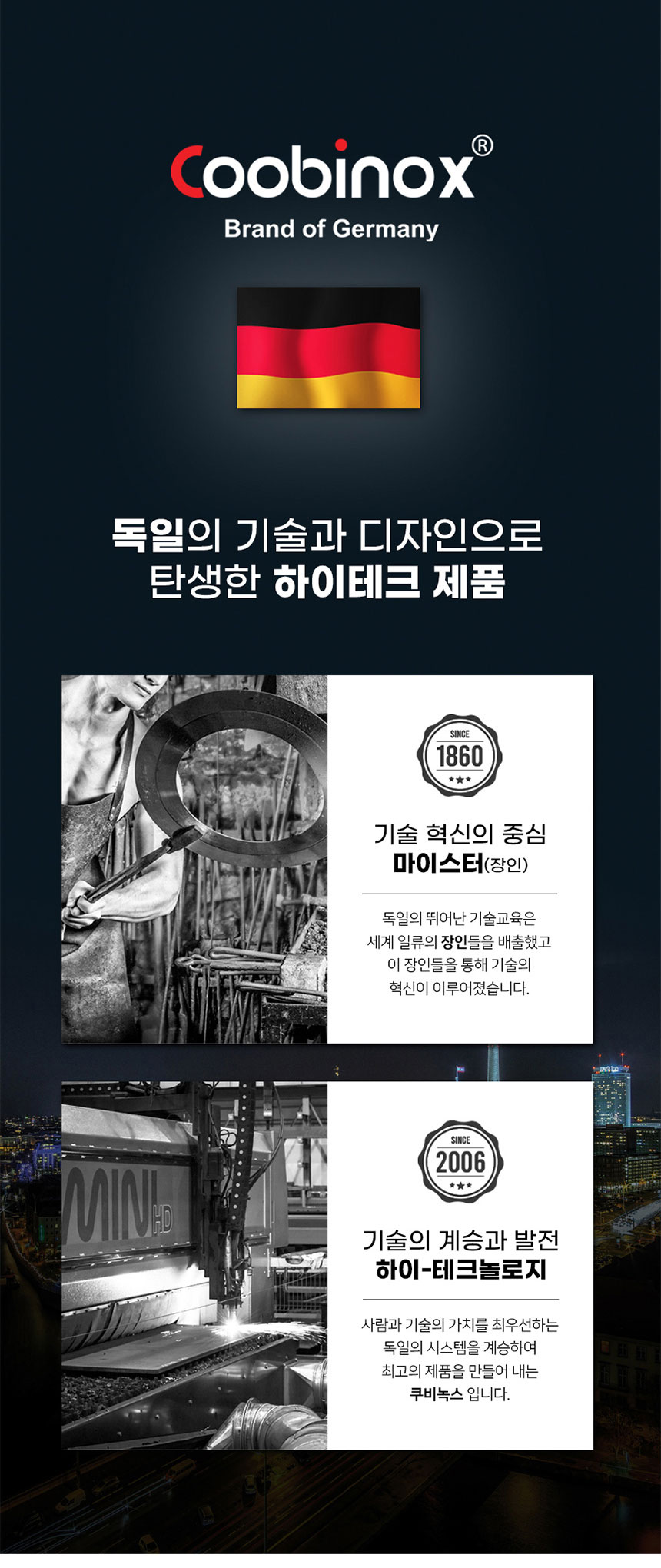 쿠비녹스,진공밀폐,밀폐용기,유리밀폐용기,다용도주방용기,주방용기