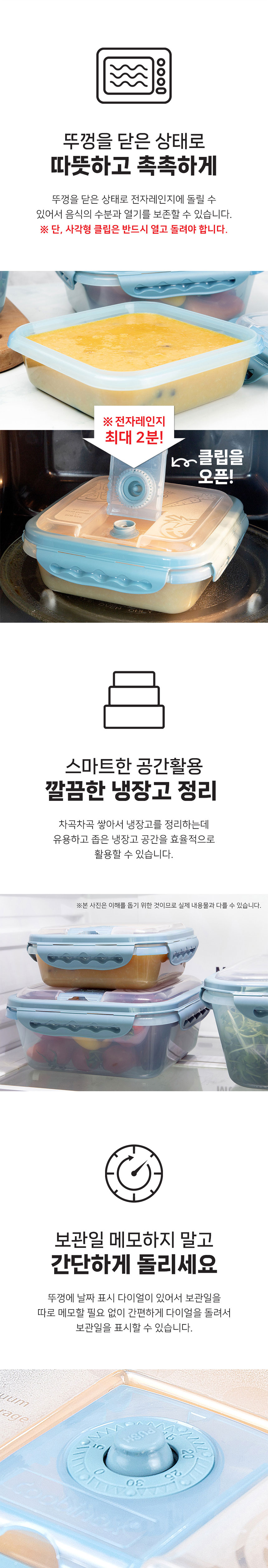 쿠비녹스,진공밀폐,밀폐용기,유리밀폐용기,다용도주방용기,주방용기