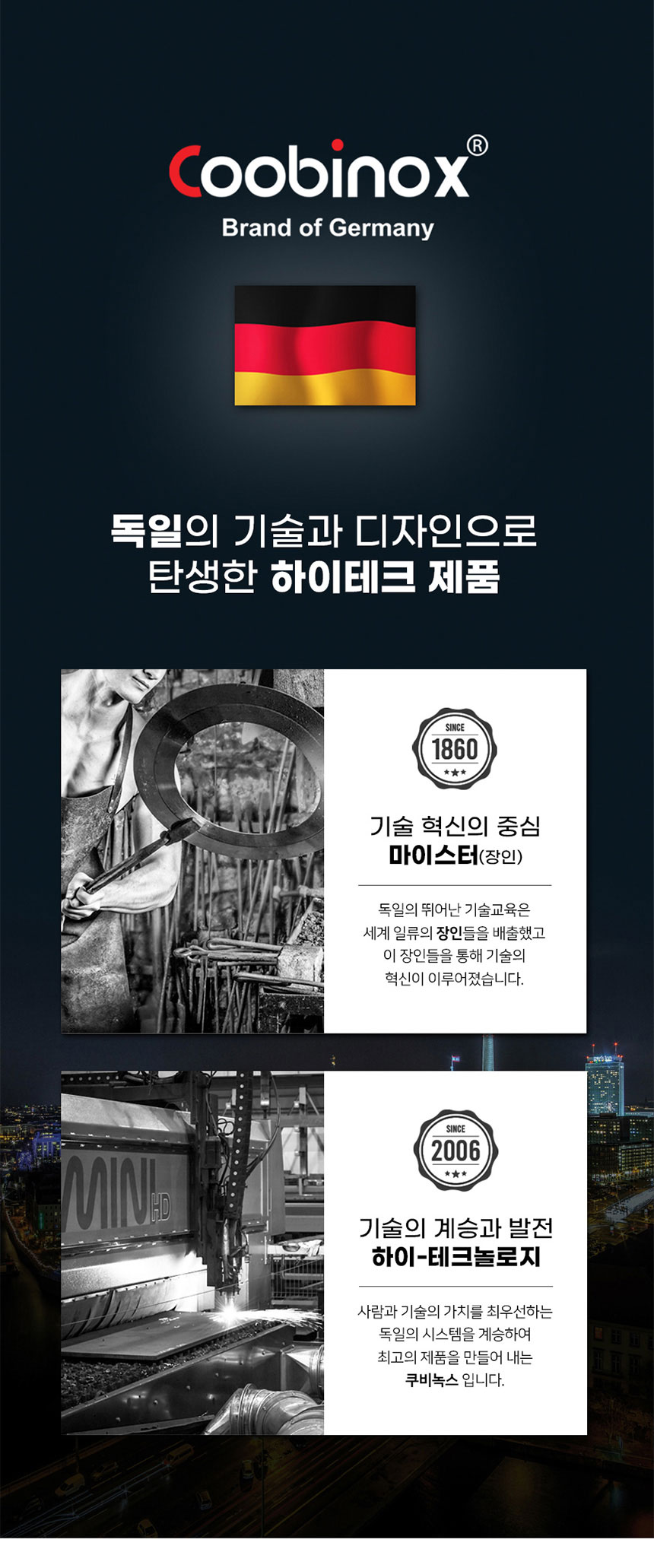 쿠비녹스,진공밀폐,밀폐용기,유리밀폐용기,다용도주방용기,주방용기