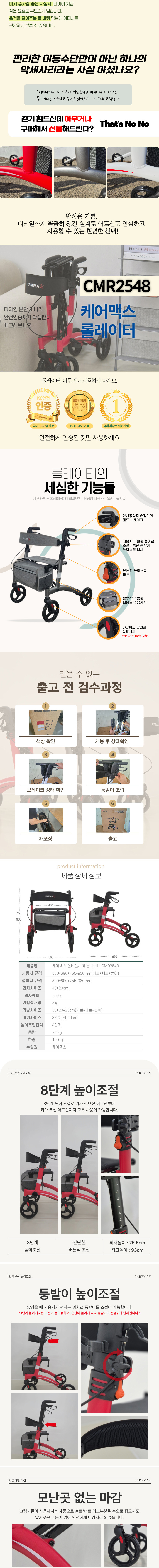 노인용품,보행보조용품,휄체어,보행용품,보행보조기구,실버카,실버플라이,롤레이터