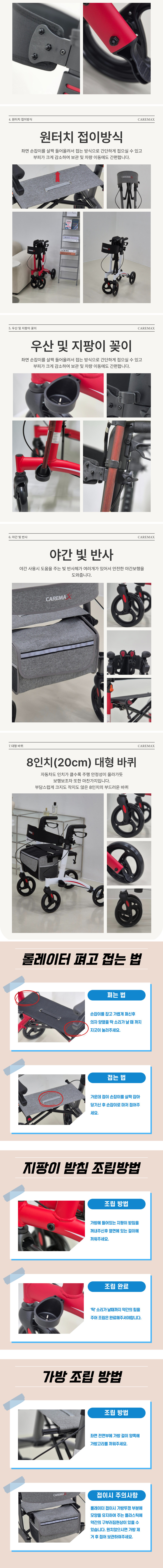 노인용품,보행보조용품,휄체어,보행용품,보행보조기구,실버카,실버플라이,롤레이터