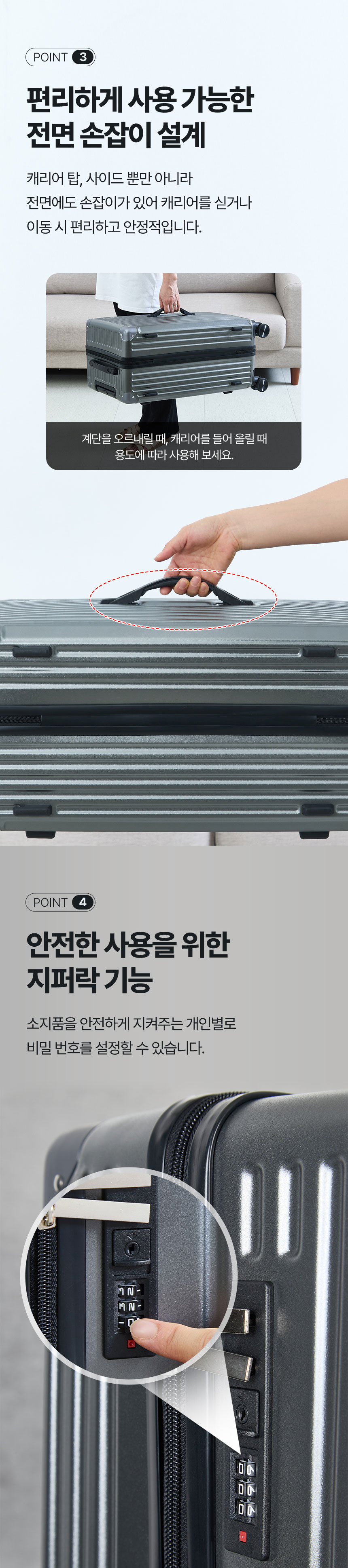 기내용캐리어, 잠금장치캐리어,캐리어,캐리어세트,14인치캐리어,20인치캐리어,24인치캐리어,여행가방