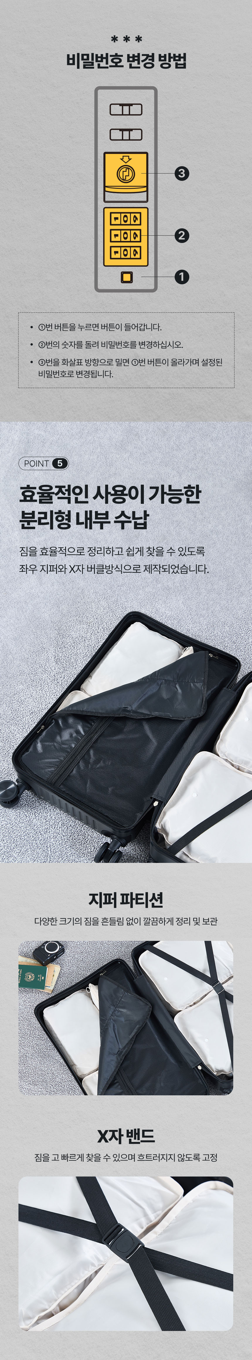 기내용캐리어, 잠금장치캐리어,캐리어,캐리어세트,14인치캐리어,20인치캐리어,24인치캐리어,여행가방