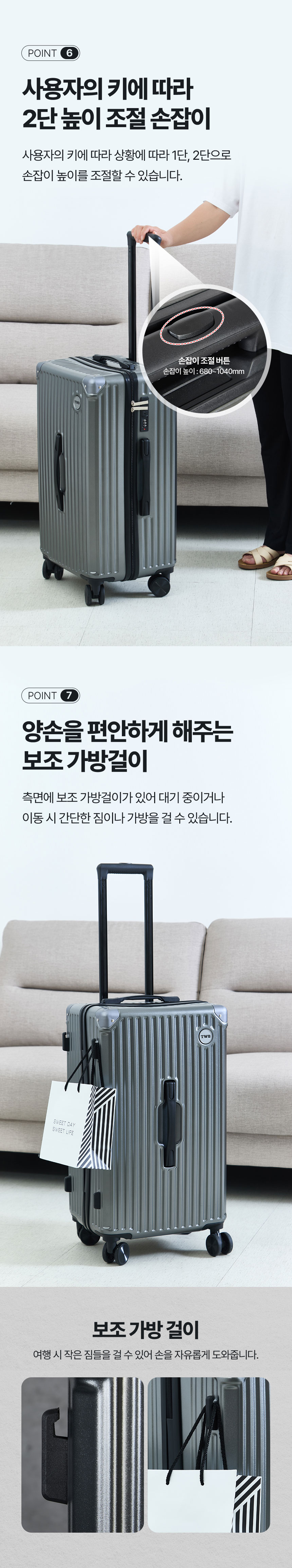 기내용캐리어, 잠금장치캐리어,캐리어,캐리어세트,14인치캐리어,20인치캐리어,24인치캐리어,여행가방