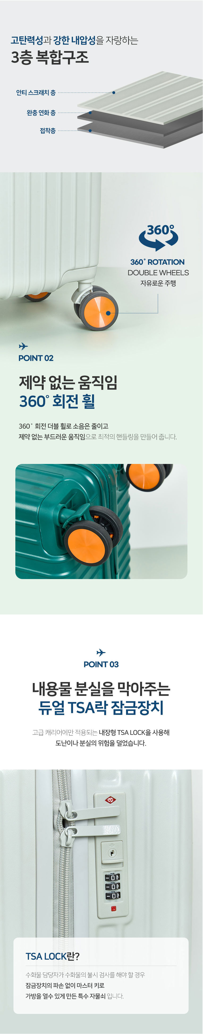 기내용캐리어, 잠금장치캐리어,캐리어,캐리어세트,14인치캐리어,20인치캐리어,24인치캐리어,여행가방