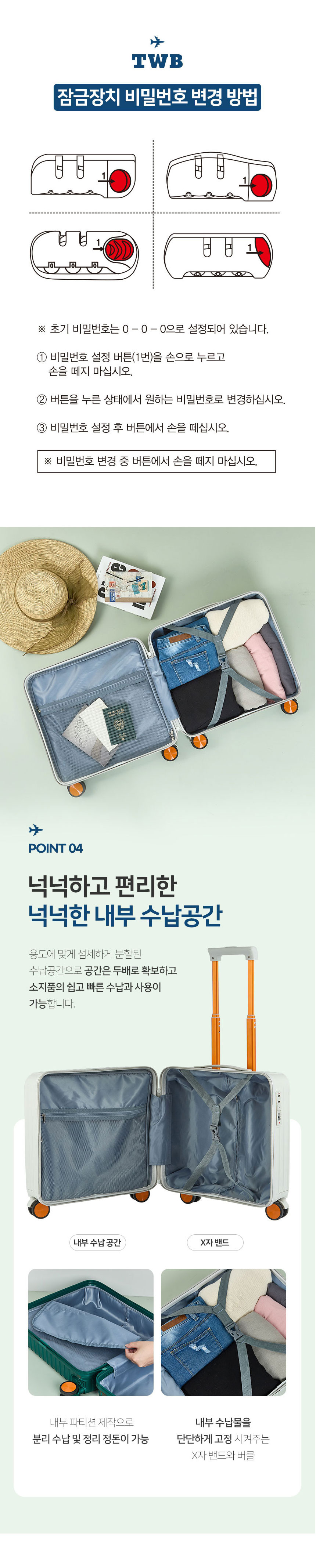 기내용캐리어, 잠금장치캐리어,캐리어,캐리어세트,14인치캐리어,20인치캐리어,24인치캐리어,여행가방