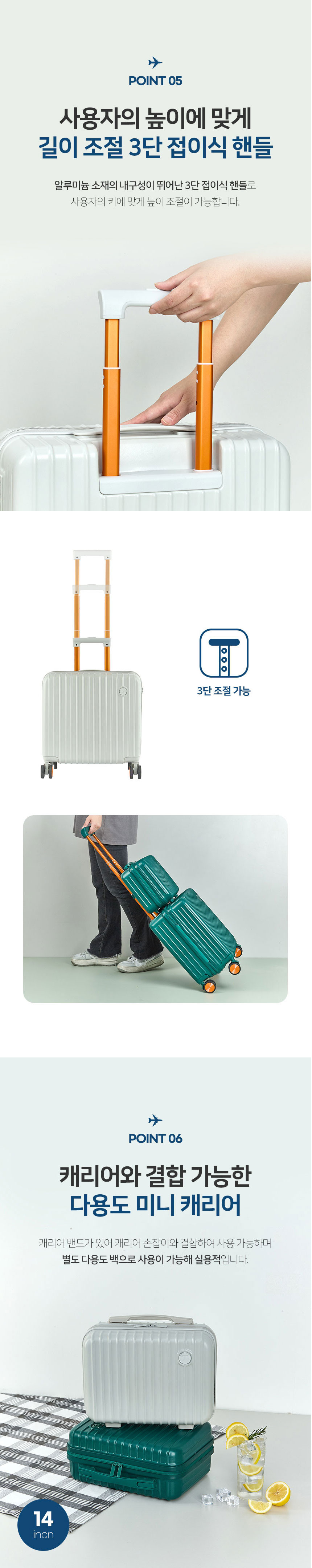 기내용캐리어, 잠금장치캐리어,캐리어,캐리어세트,14인치캐리어,20인치캐리어,24인치캐리어,여행가방