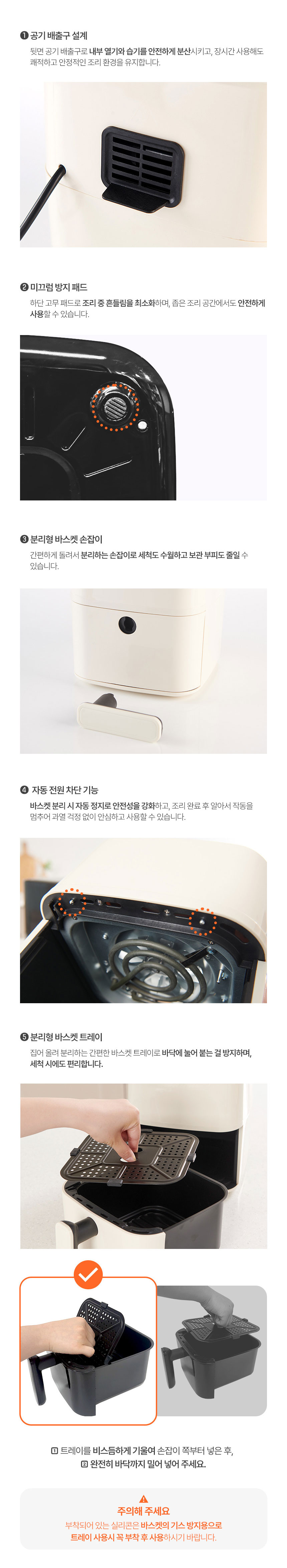 에어프라이어,에어프라이기,튀김기,디지털에어프라이기,스퀘어가든