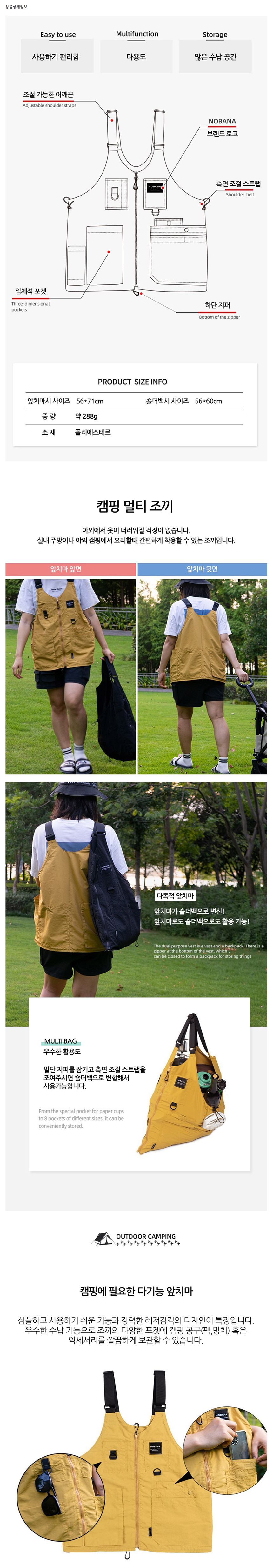 캐쥬얼배낭, 캐쥬얼백팩,캠핑용품,캠핑테이블,차박용품,차박테이블,야외테이블,캠핑웨건,캠핑코펠, 캠핑그릴,캠핑주방용품,