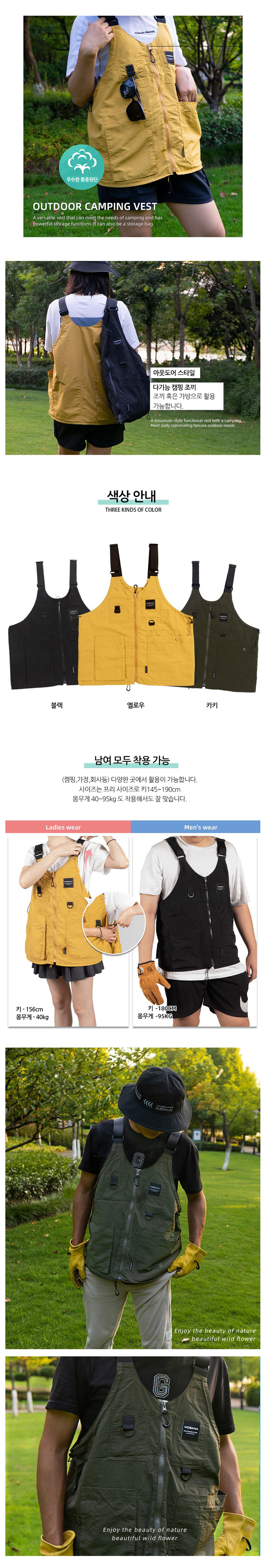 캐쥬얼배낭, 캐쥬얼백팩,캠핑용품,캠핑테이블,차박용품,차박테이블,야외테이블,캠핑웨건,캠핑코펠, 캠핑그릴,캠핑주방용품,