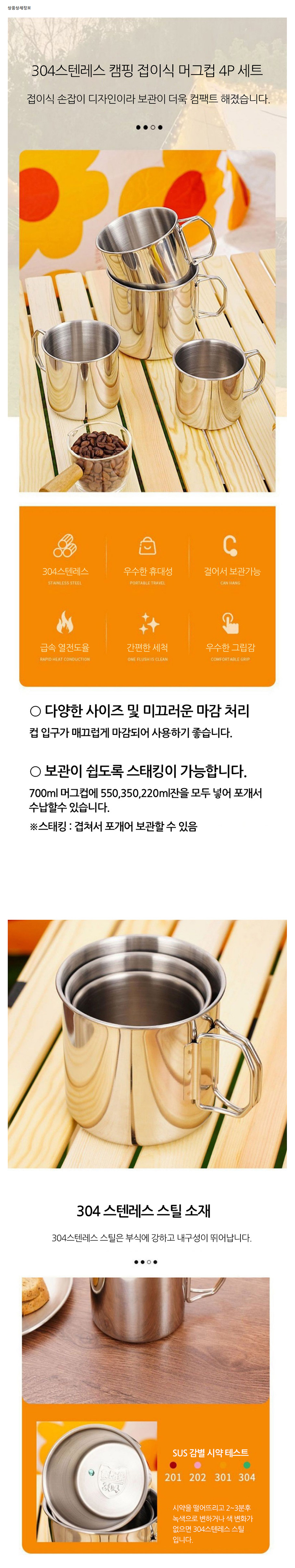 캐쥬얼배낭, 캐쥬얼백팩,캠핑용품,캠핑테이블,차박용품,차박테이블,야외테이블,캠핑웨건,캠핑코펠, 캠핑그릴,캠핑주방용품,
