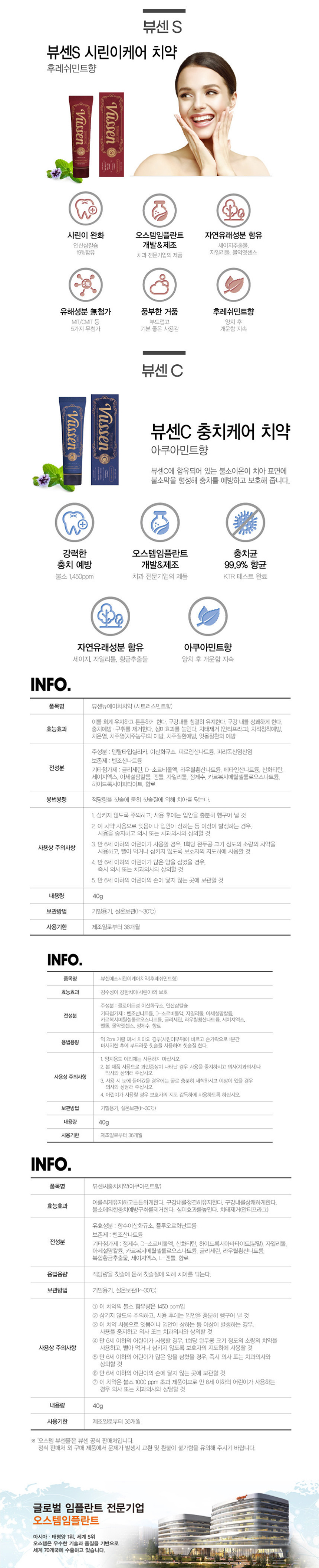 여행용키트,여행용치약,여행용칫솔,여행용양치세트,여행용세트,여행용양치키트