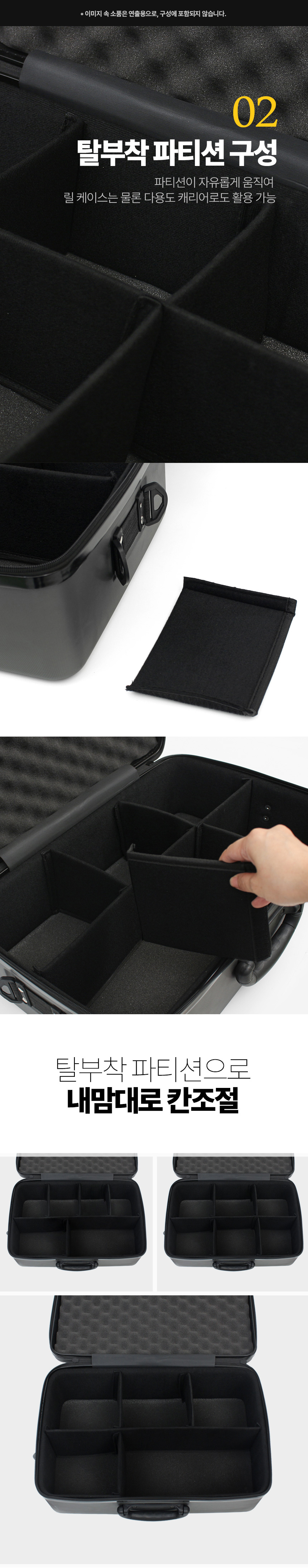 하드케이스,릴수납가방,릴케이스,낚시용품,태클박스,하드박스,낚시용품보관가방, 싸파낚시용품보관,다용도보관가방