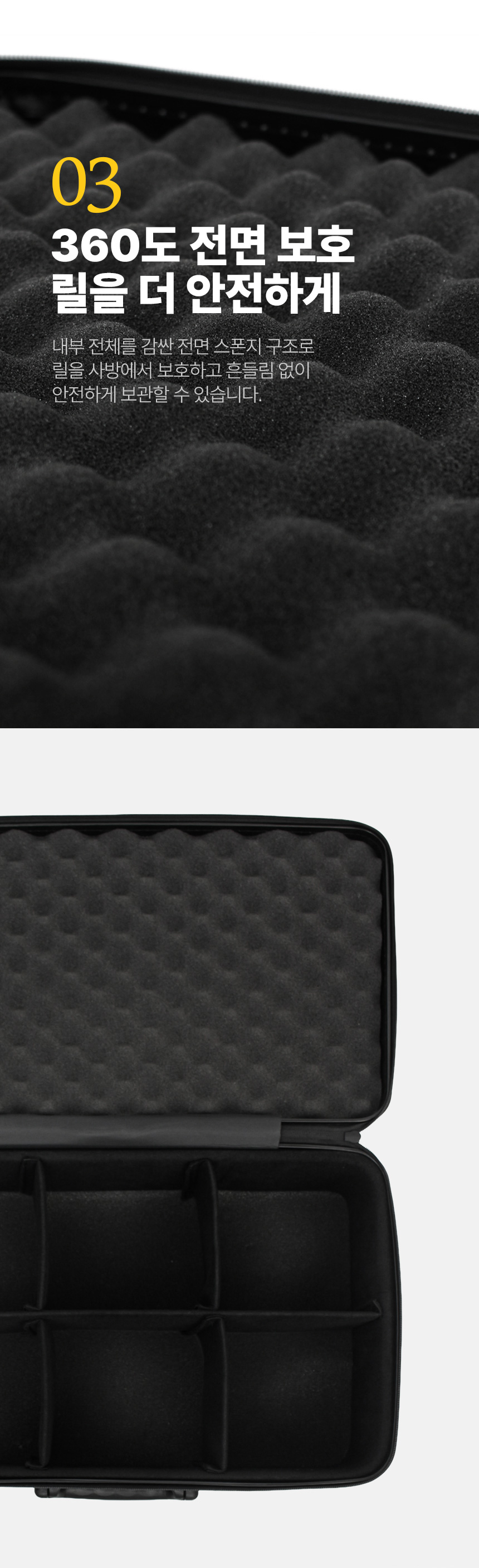 하드케이스,릴수납가방,릴케이스,낚시용품,태클박스,하드박스,낚시용품보관가방, 싸파낚시용품보관,다용도보관가방