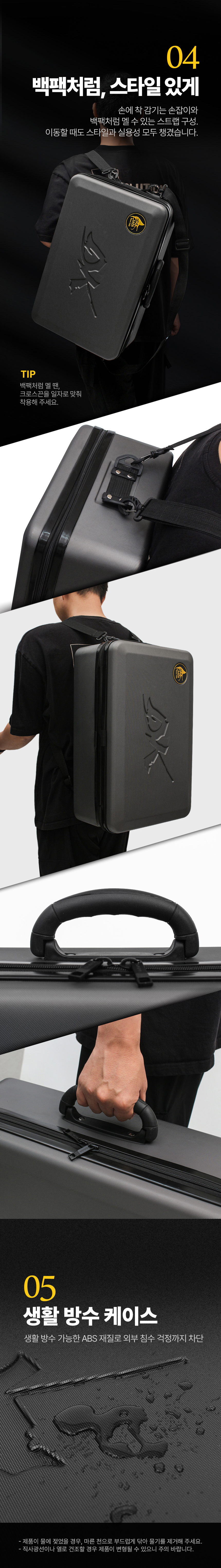 하드케이스,릴수납가방,릴케이스,낚시용품,태클박스,하드박스,낚시용품보관가방, 싸파낚시용품보관,다용도보관가방