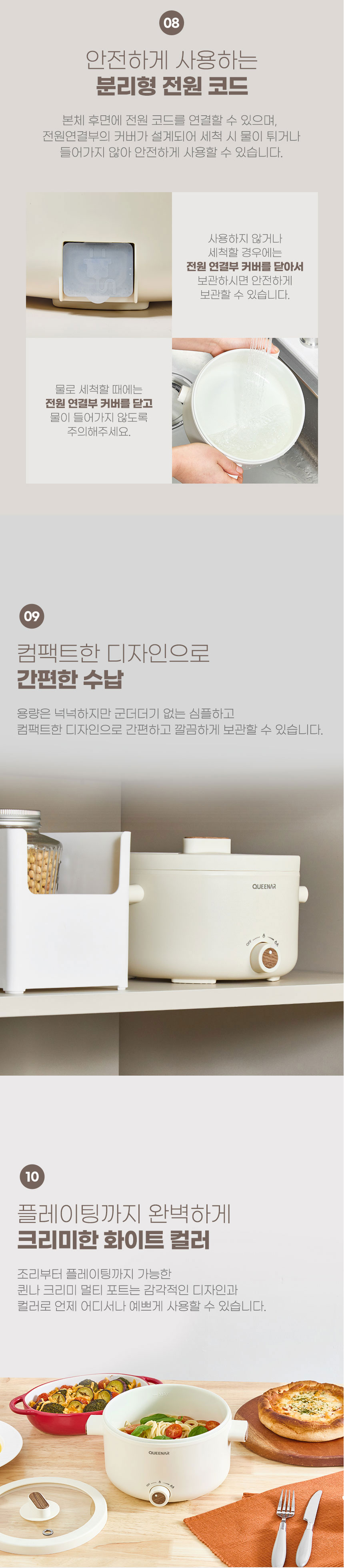 퀸나,멀티쿠커,멀티포트,라면포트,1인포트,2L쿠커,전기쿠커,다용도멀티쿠커