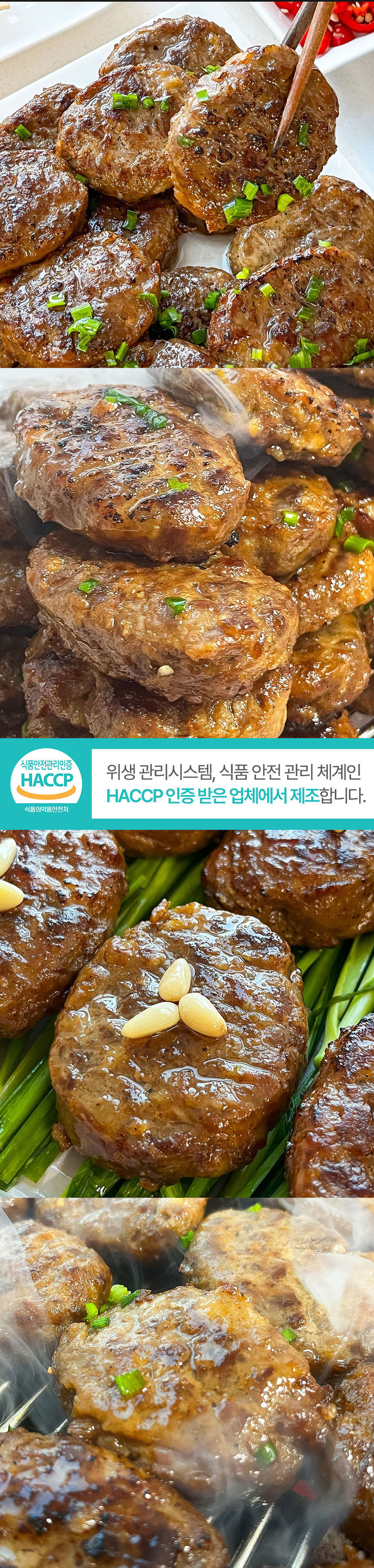 한돈,갈빗살,떡갈비,갈빗살떡갈비,국내산한돈,간편조리,육즙가득