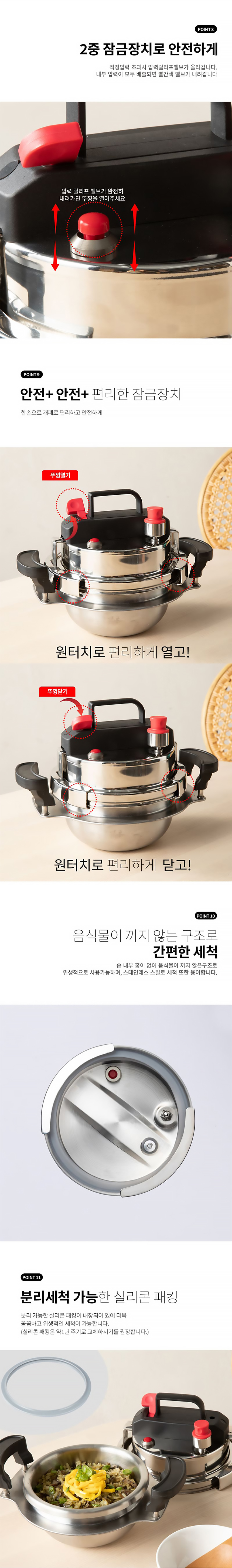 통삼중압력솥,압력솥,삼중압력솥,미니압력솥,1인압력솥,솥밥,압력밥솥