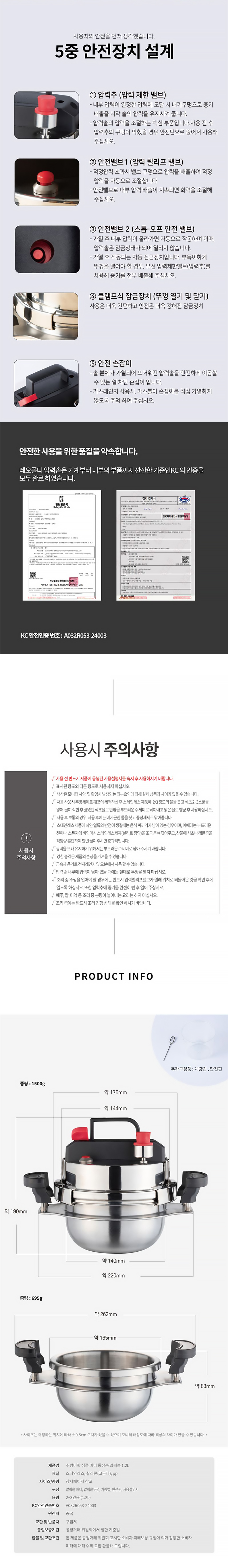 통삼중압력솥,압력솥,삼중압력솥,미니압력솥,1인압력솥,솥밥,압력밥솥